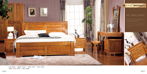 【批發(fā)板式家具 木鳥匠板式家具 佛山板式家具 古典板式j(luò)iaju 家具】?jī)r(jià)格,廠家,圖片,床類,南康市木鳥匠家具實(shí)業(yè)-