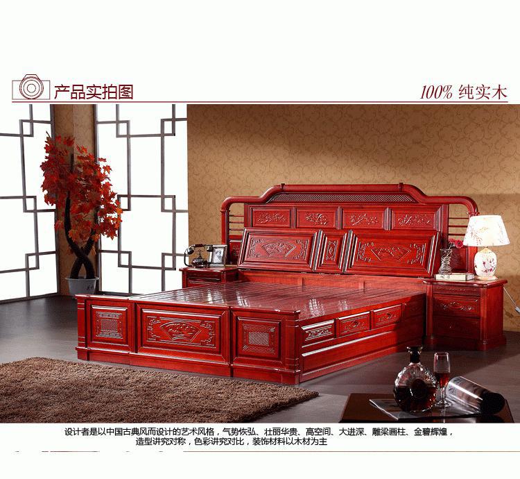 實木床 雕花實木床 仿古雕花實木床 1.8米海棠色仿古雕花實