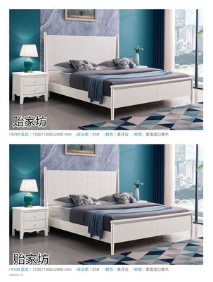 貽家坊家具,南康美式田園家具,江西韓式田園家具招商,白油實(shí)木床生產(chǎn)廠家