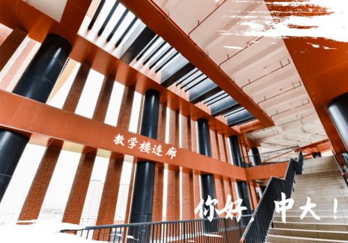 中大學子,我們在深圳校區等你