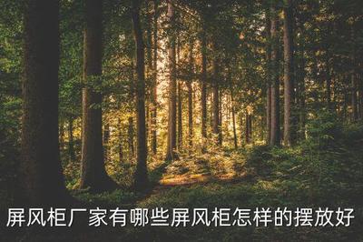 赤峰利鑫金屬項目與南康實木床 鑫利金屬家具廠的雙重優(yōu)勢