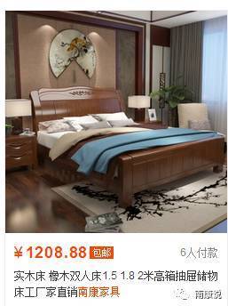 南康家具市場以92.82分躋身全國十強“國家電子商務示范基地”