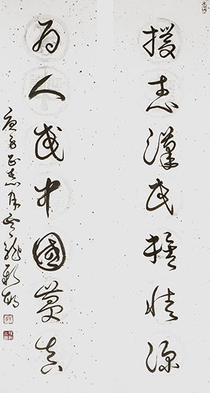 筆墨傳經(jīng)典 功勛耀中華——記中國(guó)當(dāng)代極具創(chuàng)作力的新文藝書(shū)法名家顧新敏
