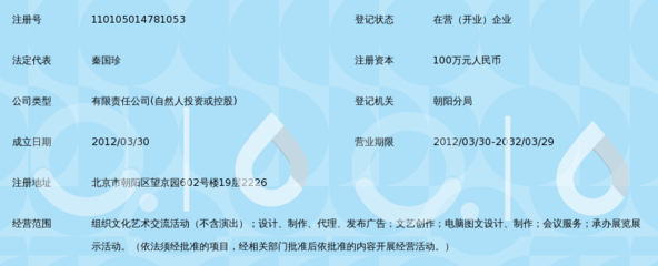 北京嘉信中恒文化傳播 專(zhuān)業(yè)承辦展覽展示活動(dòng)的全方位文化服務(wù)專(zhuān)家