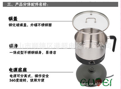 多功能煮面鍋 廚房小白的烹飪神器，港超電器領(lǐng)航市場(chǎng)