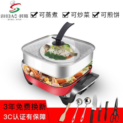 單鍋多用，宿舍黨的烹飪神器——多功能電煮鍋體驗(yàn)評(píng)測(cè)