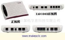 通訊產品（網絡電話）全優項目全國招商 廣州艾訊計算機信息科技引領通信新未來
